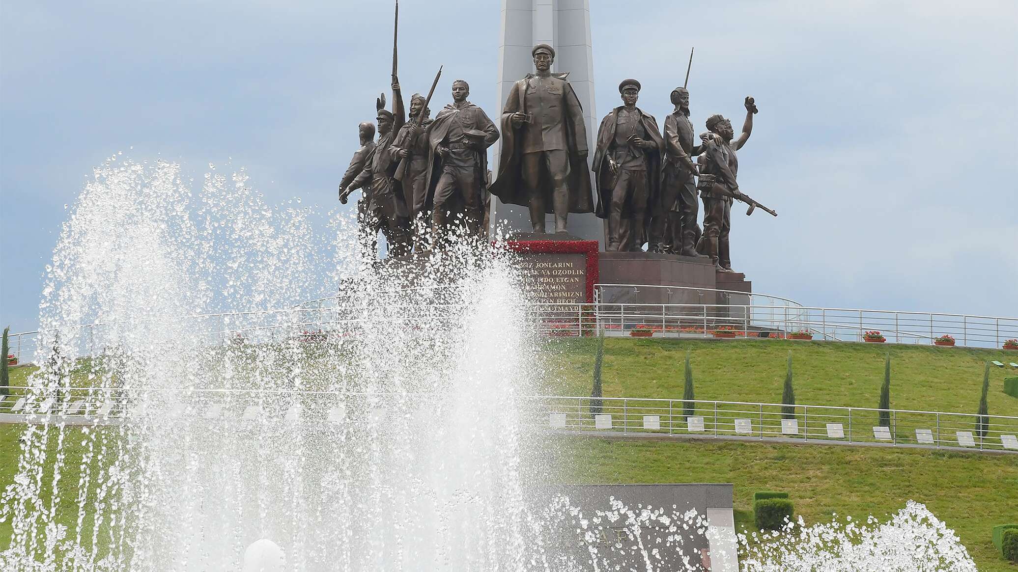 Парк Победы