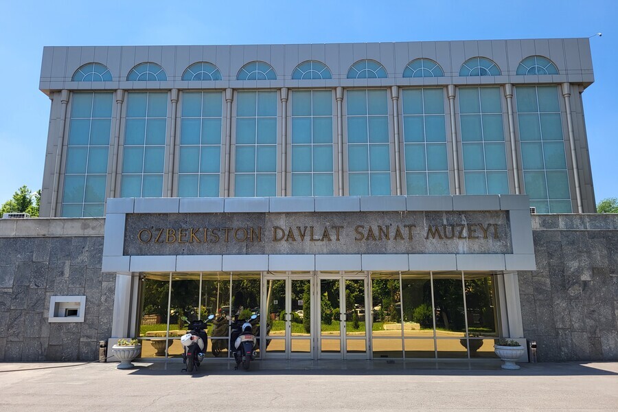 Государственный музей искусств Узбекистана