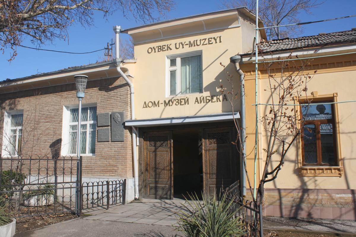 Дом-музей Ойбека