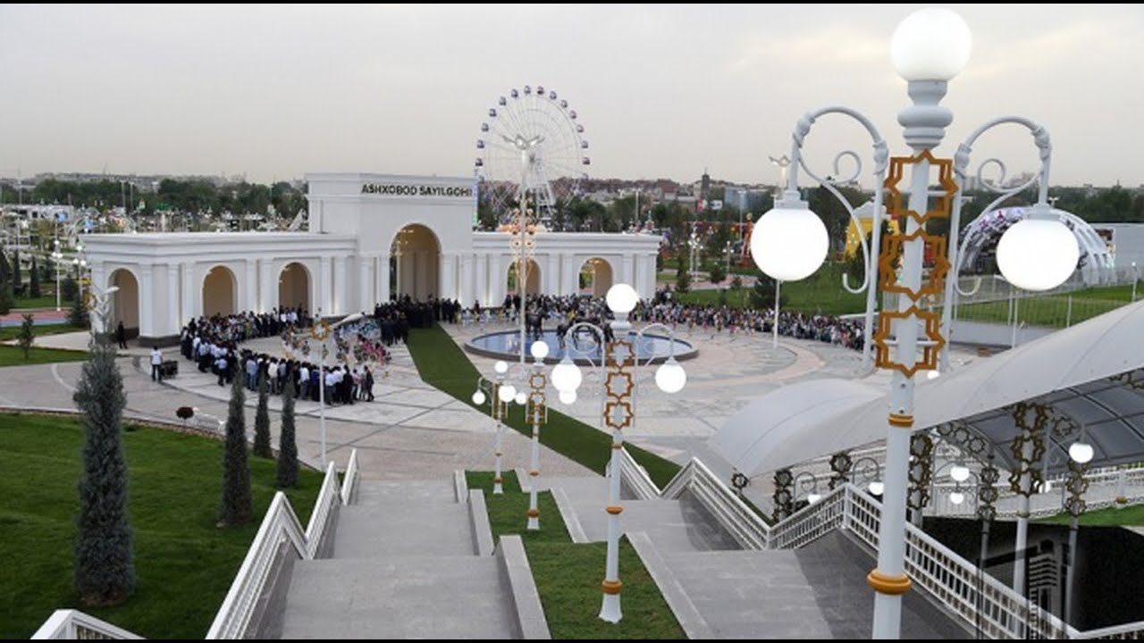 Парк Ашхабад