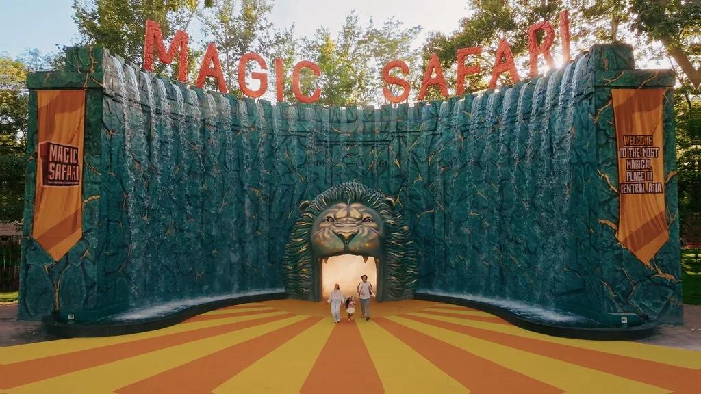 Парк "Magic Safari"