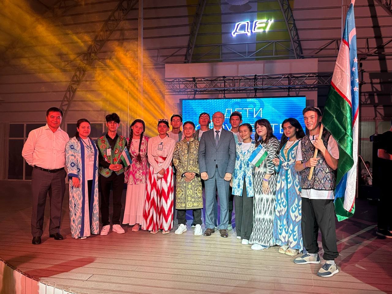 Детский форум